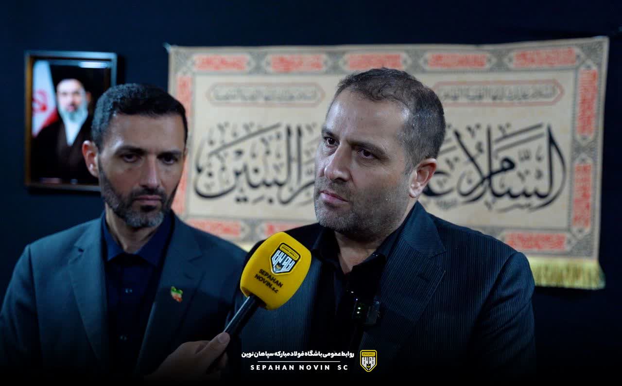 حضور معاون وزارت ورزش در موکب شهدای فولاد مبارکه و باشگاه سپاهان نوین